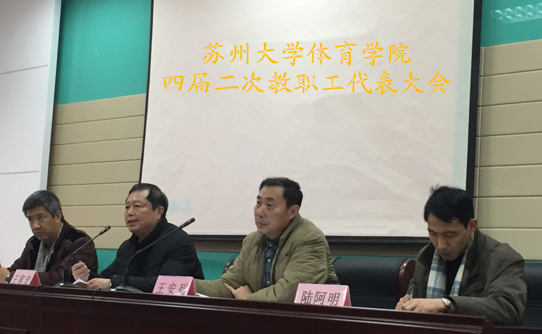 88体育互联系统图片