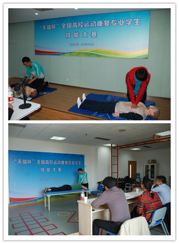 88体育安全通道图片