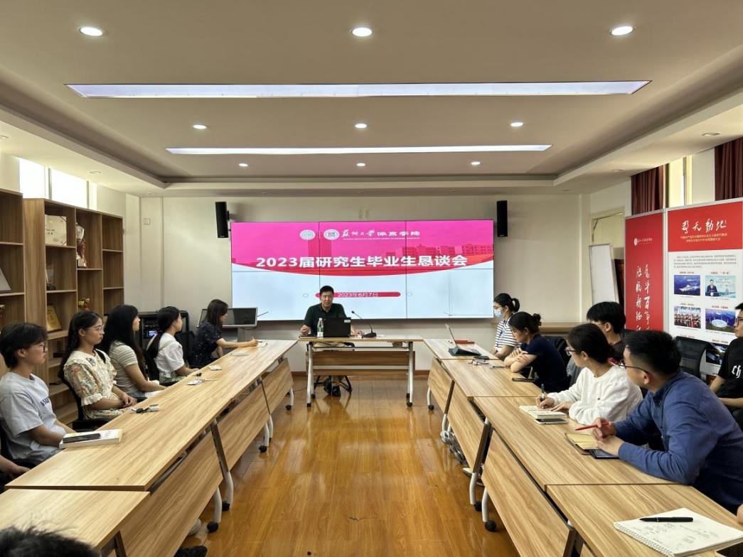 88体育数据中心