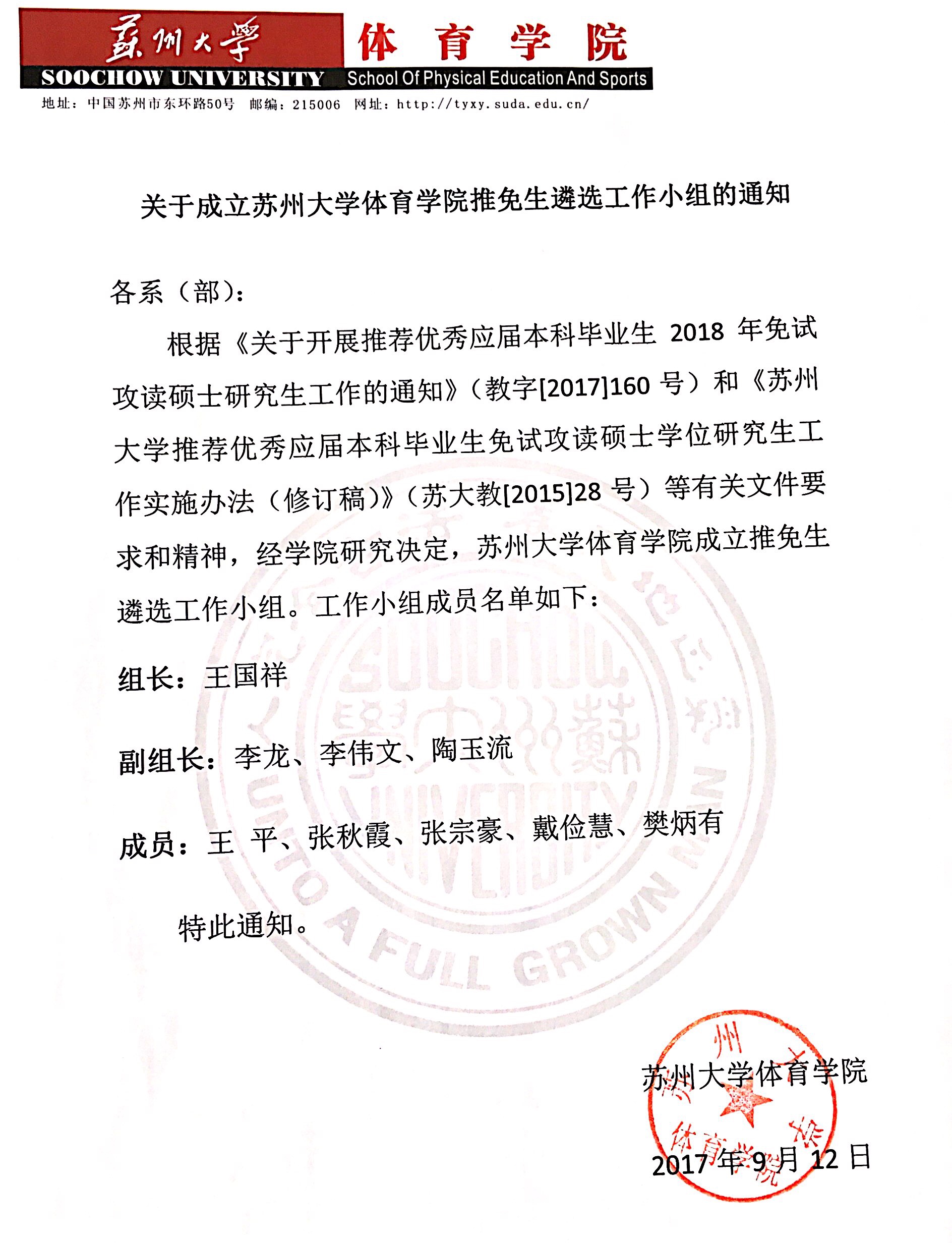 88体育加速节点图片