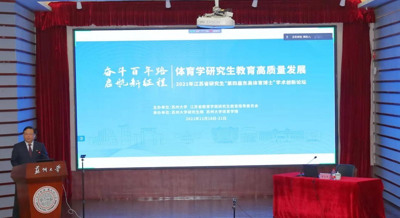 88体育APP下载