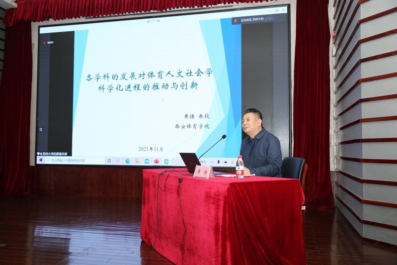 88体育数据中心