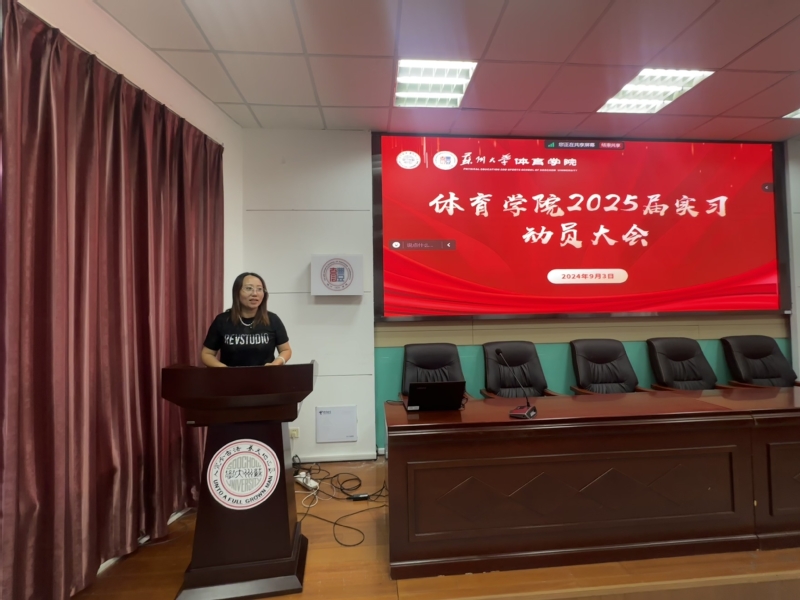 88体育APP下载