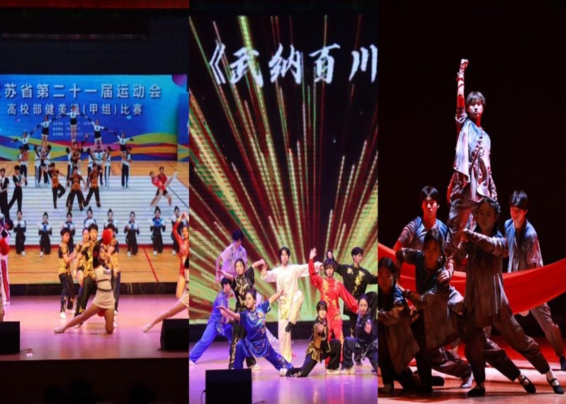 88体育加速节点