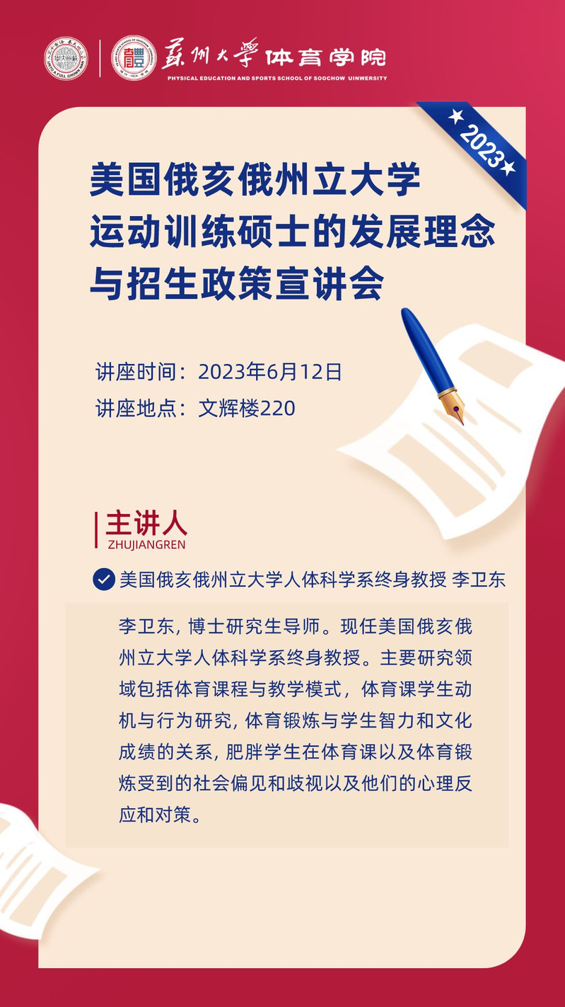 88体育官方线路