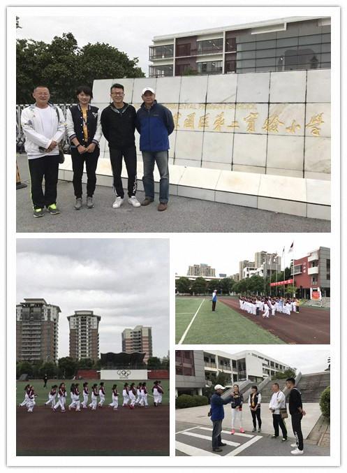 88体育赛事快讯图片