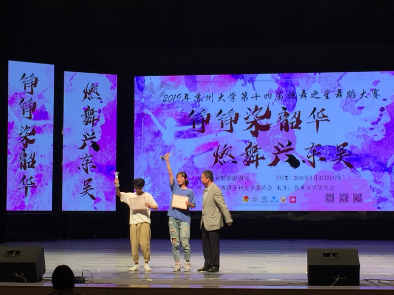 88体育手机版