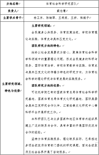 88体育客户端