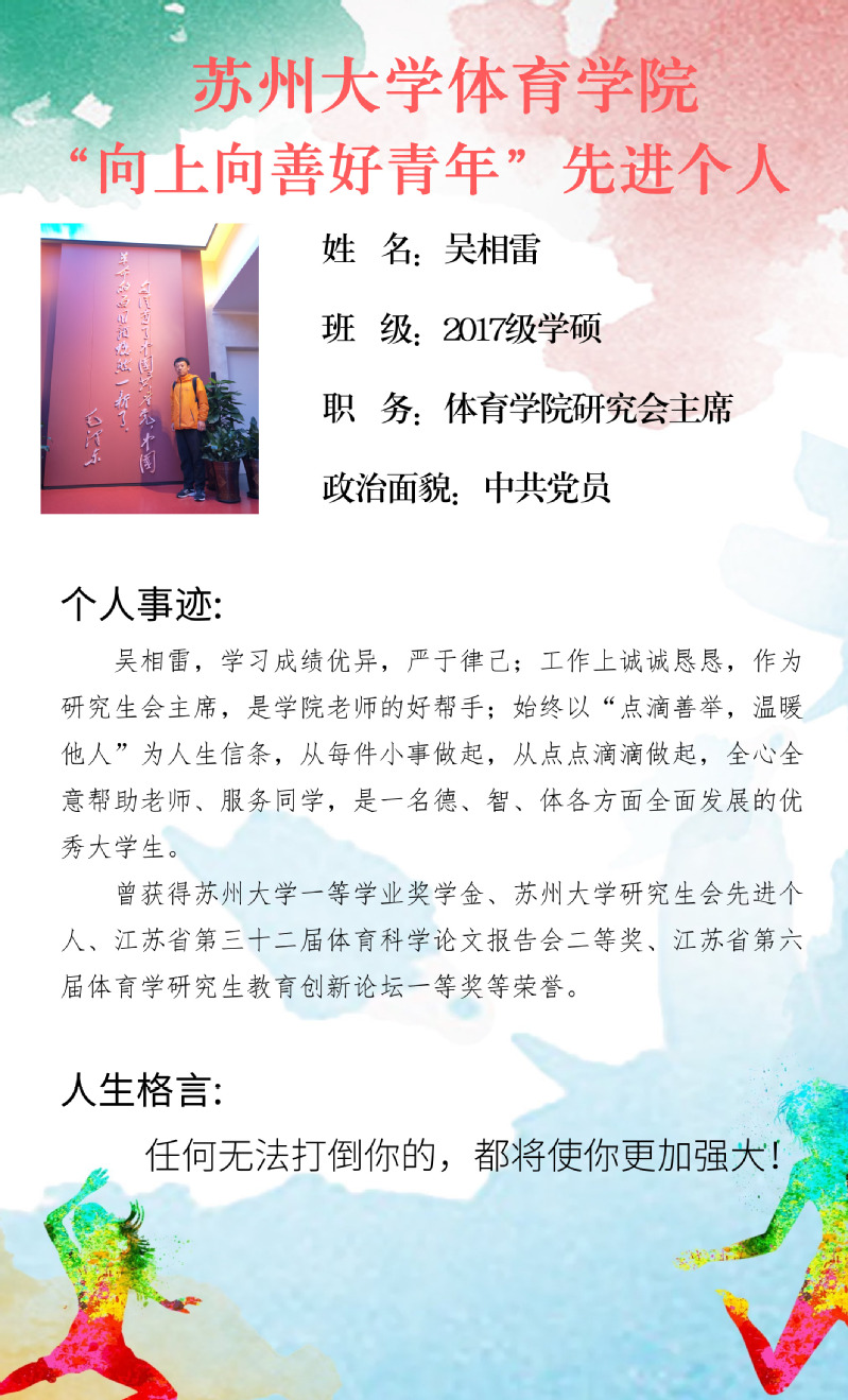 88体育客户端