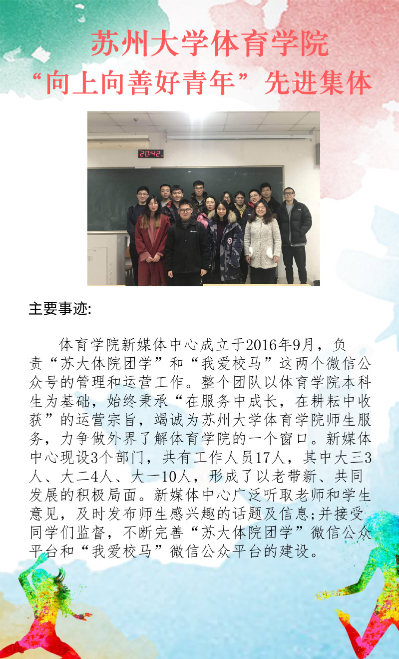 88体育稳定线路