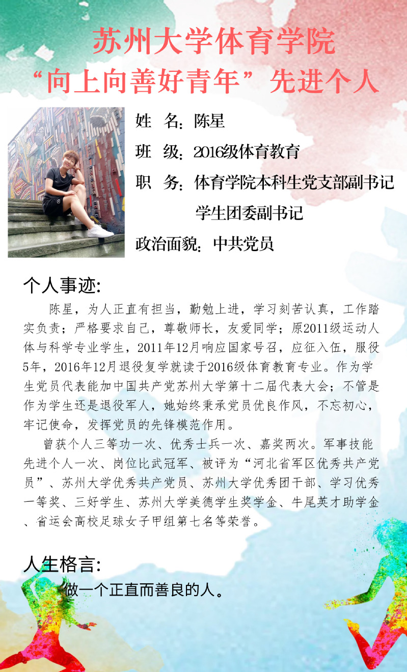 88体育客户端