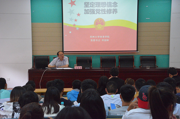 88体育客户端图片