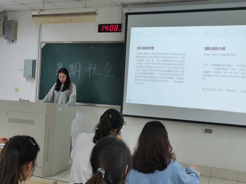 88体育指定入口