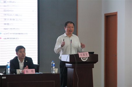 88体育互联系统图片