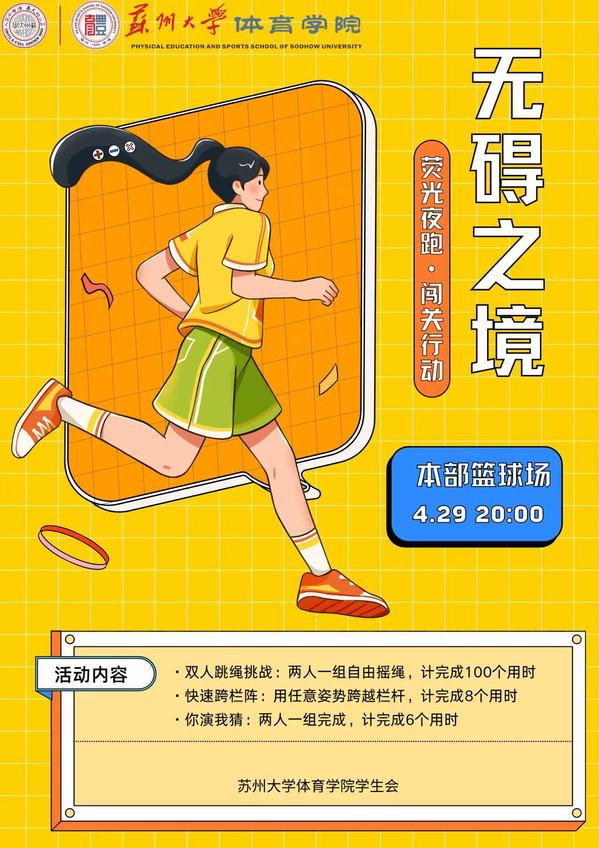 88体育客户端
