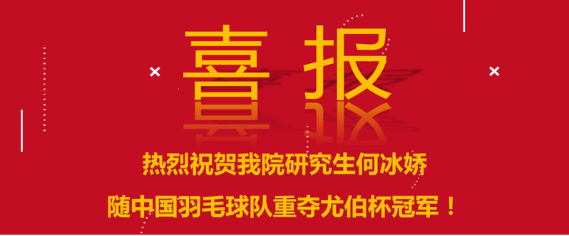 88体育指定通道