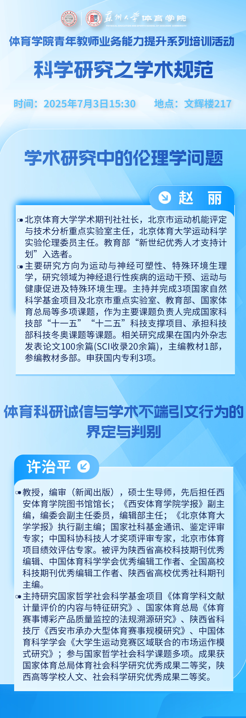 88体育手机版图片