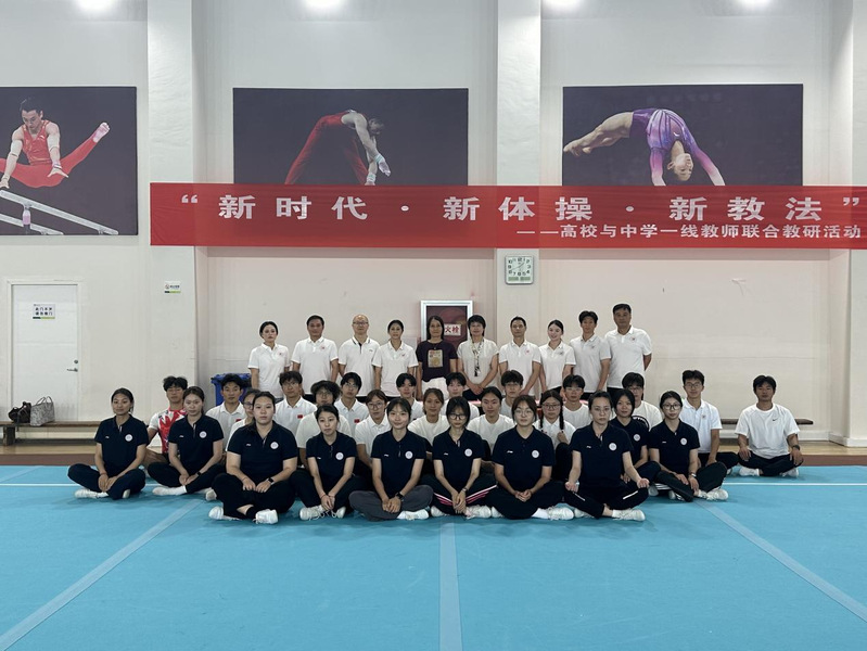 88体育安全通道