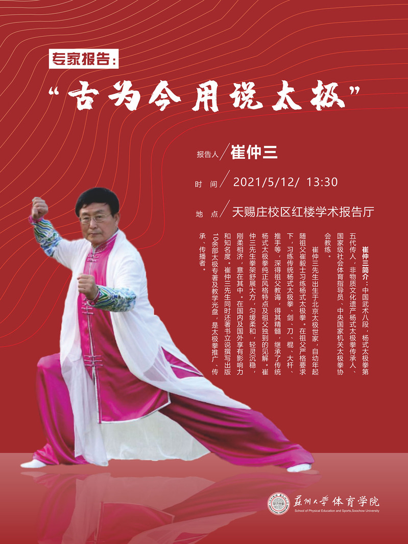 88体育APP下载