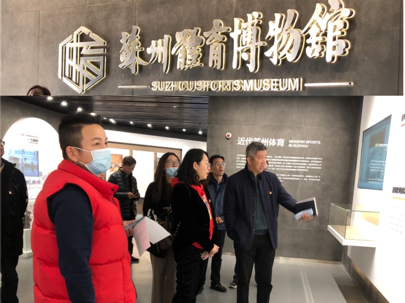 88体育APP下载