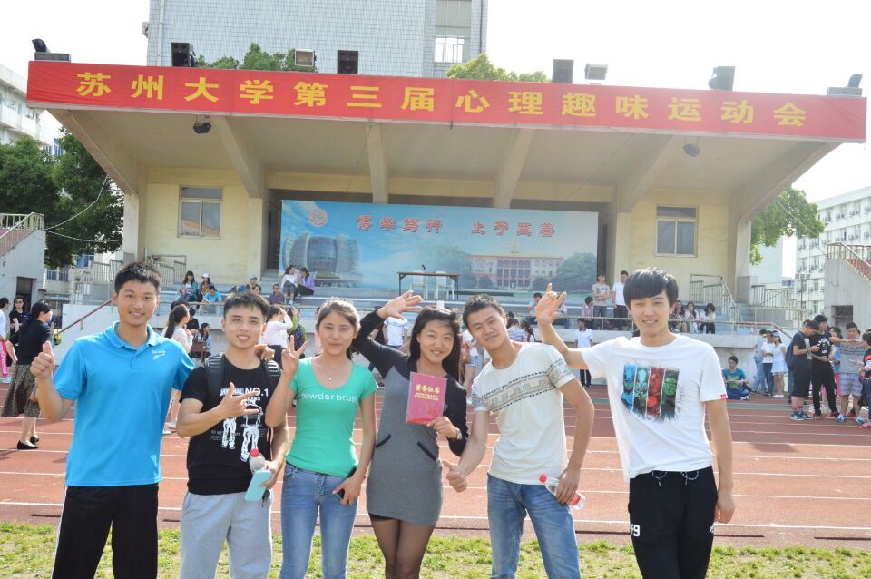 88体育超级联赛图片