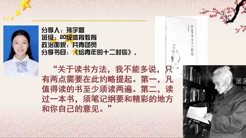 88体育官方线路