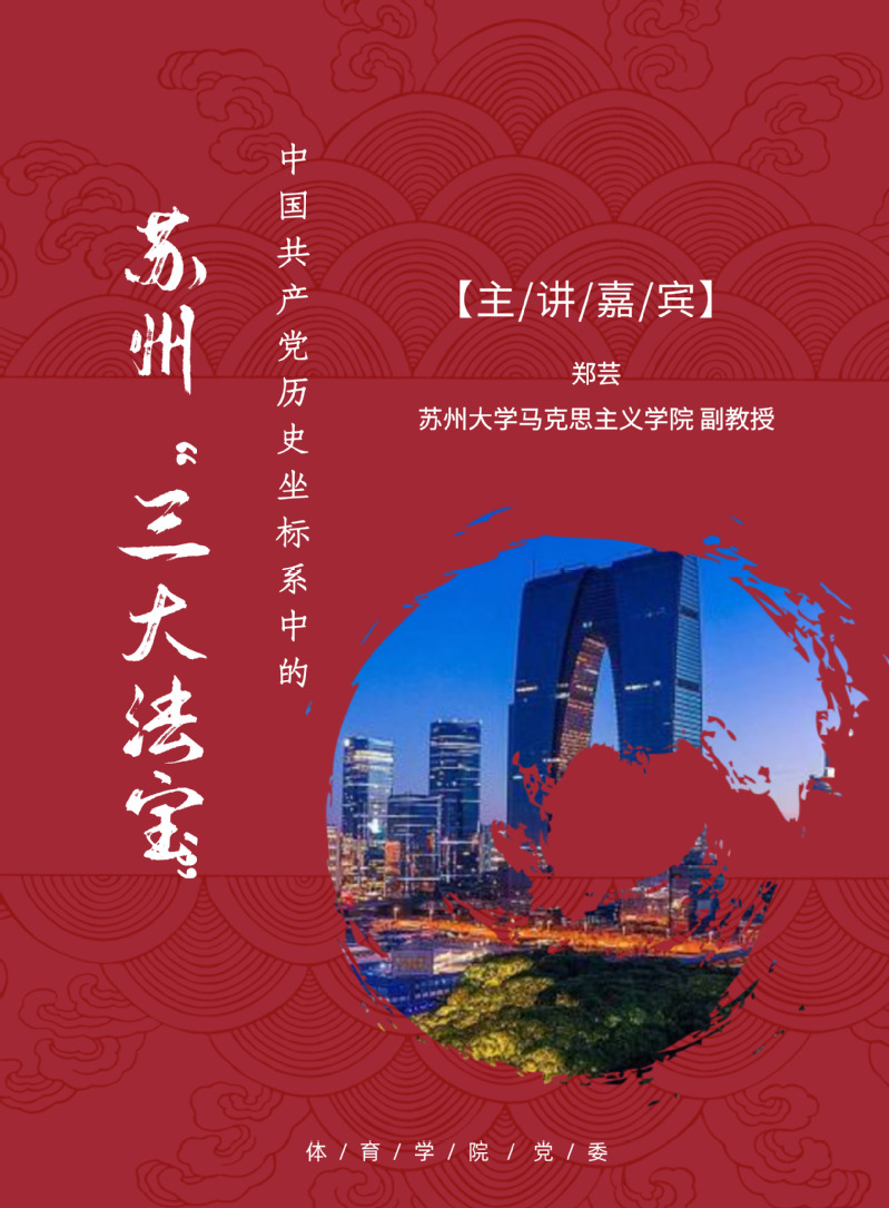 88体育欧洲杯