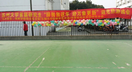 88体育加速节点图片