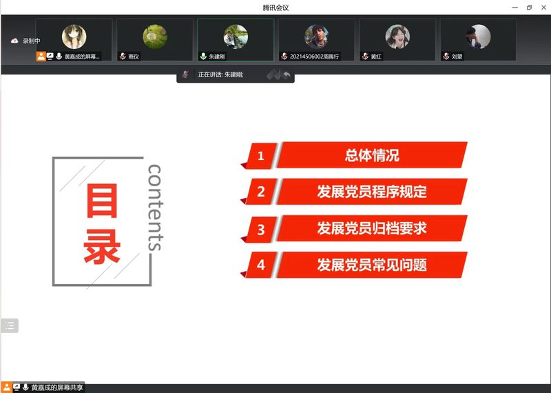 88体育APP下载