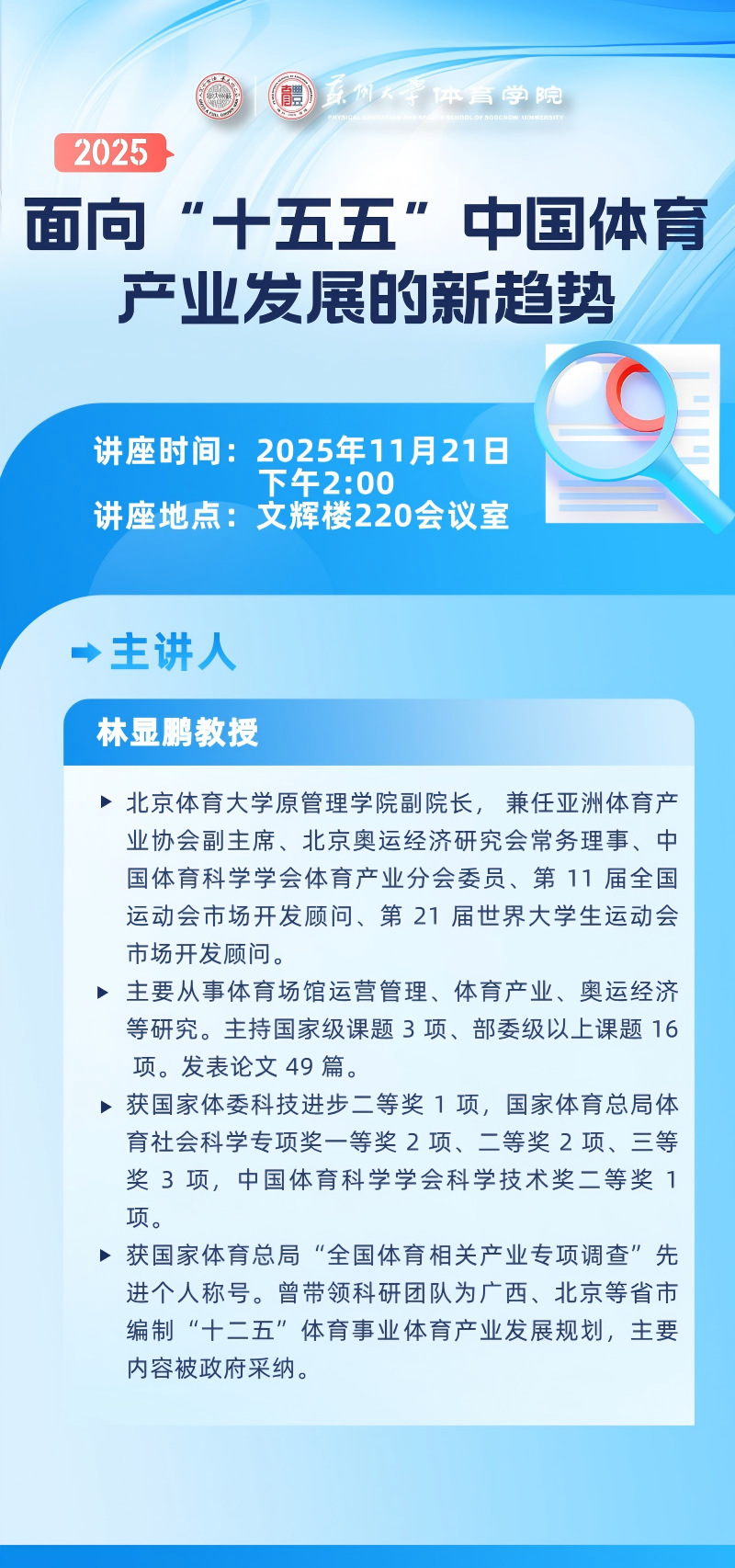 88体育指定入口