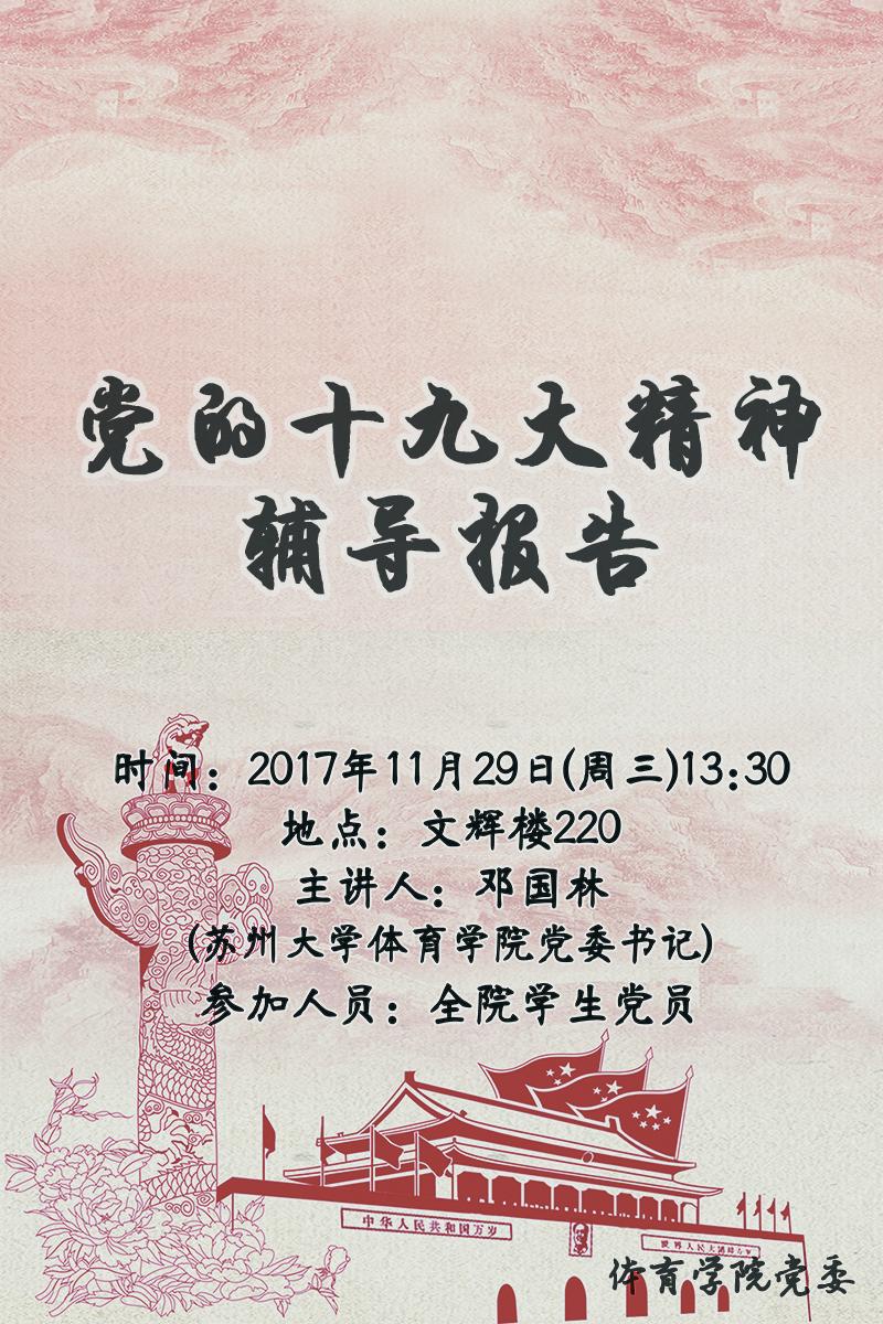 88体育指定入口图片