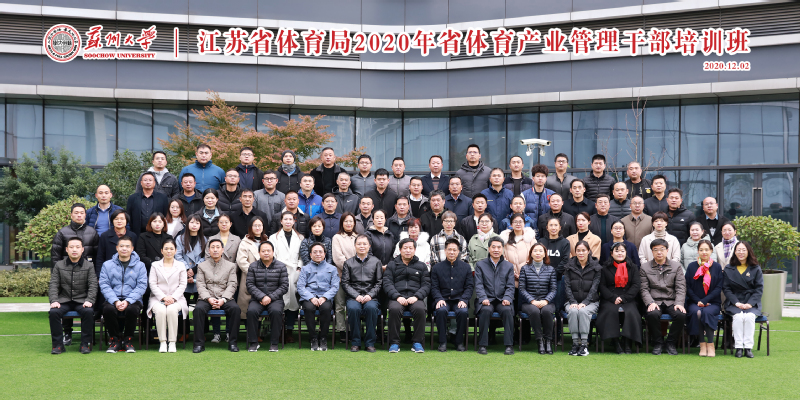 88体育手机版
