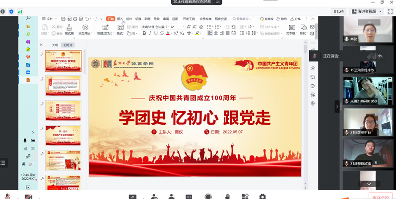 88体育官方线路