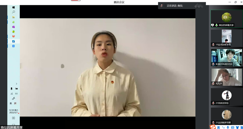 88体育欧冠直播