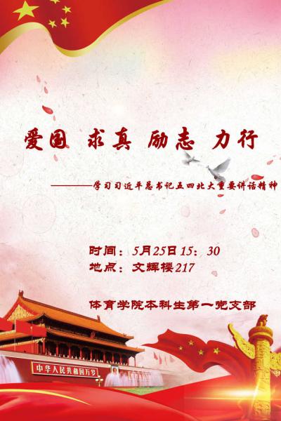 88体育加速节点图片