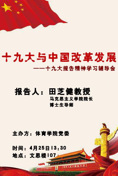 88体育指定通道图片