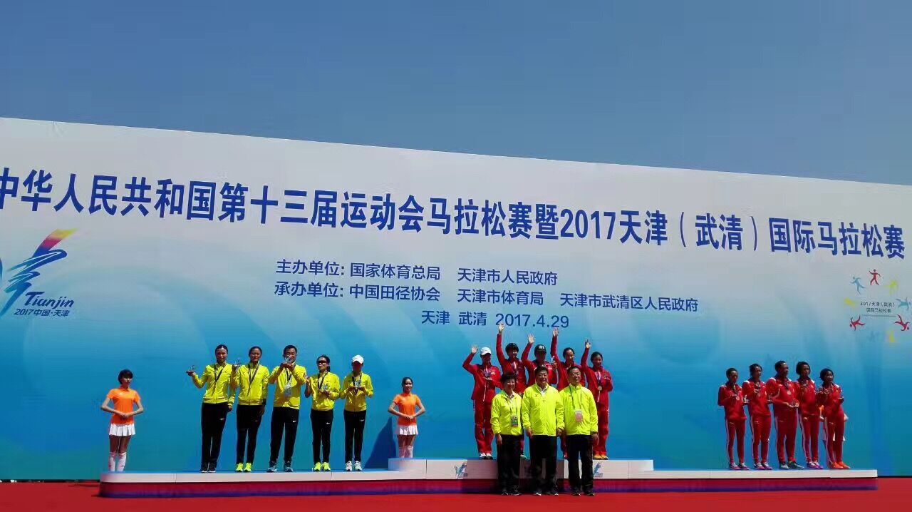 88体育数据中心图片