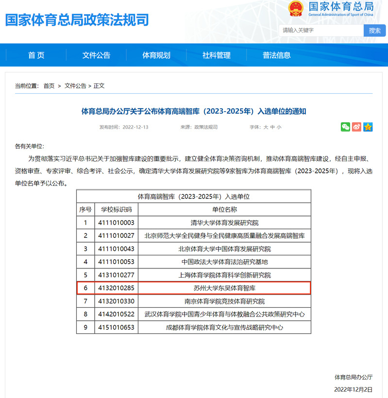 88体育核心通道