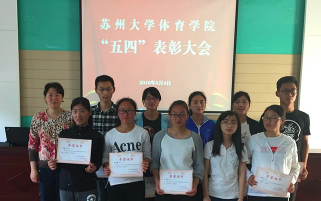 88体育互联系统图片