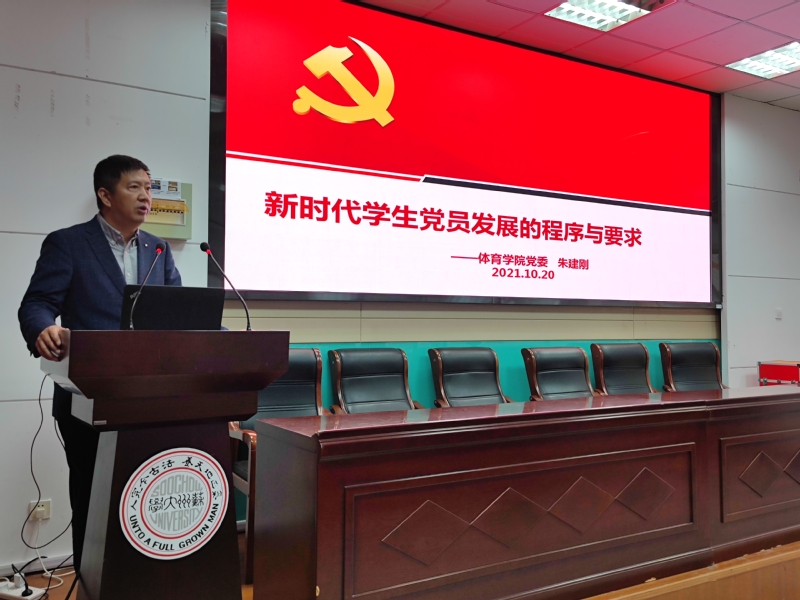 88体育数据中心