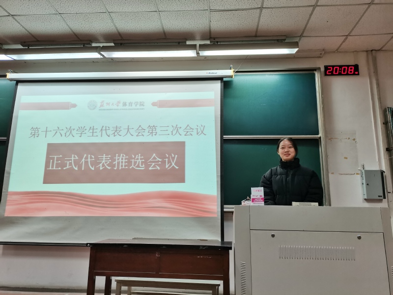 88体育赛事快讯