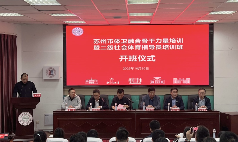 88体育备用网址图片