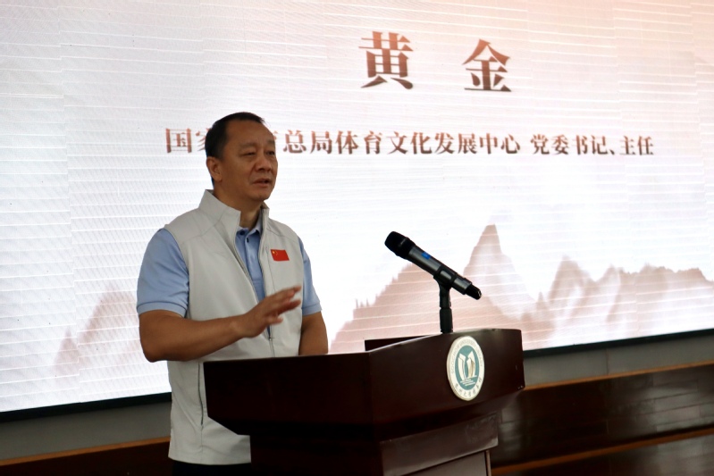 88体育APP下载