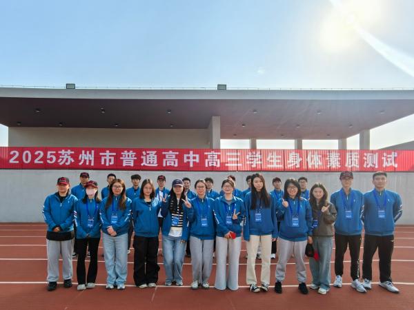 88体育APP下载图片