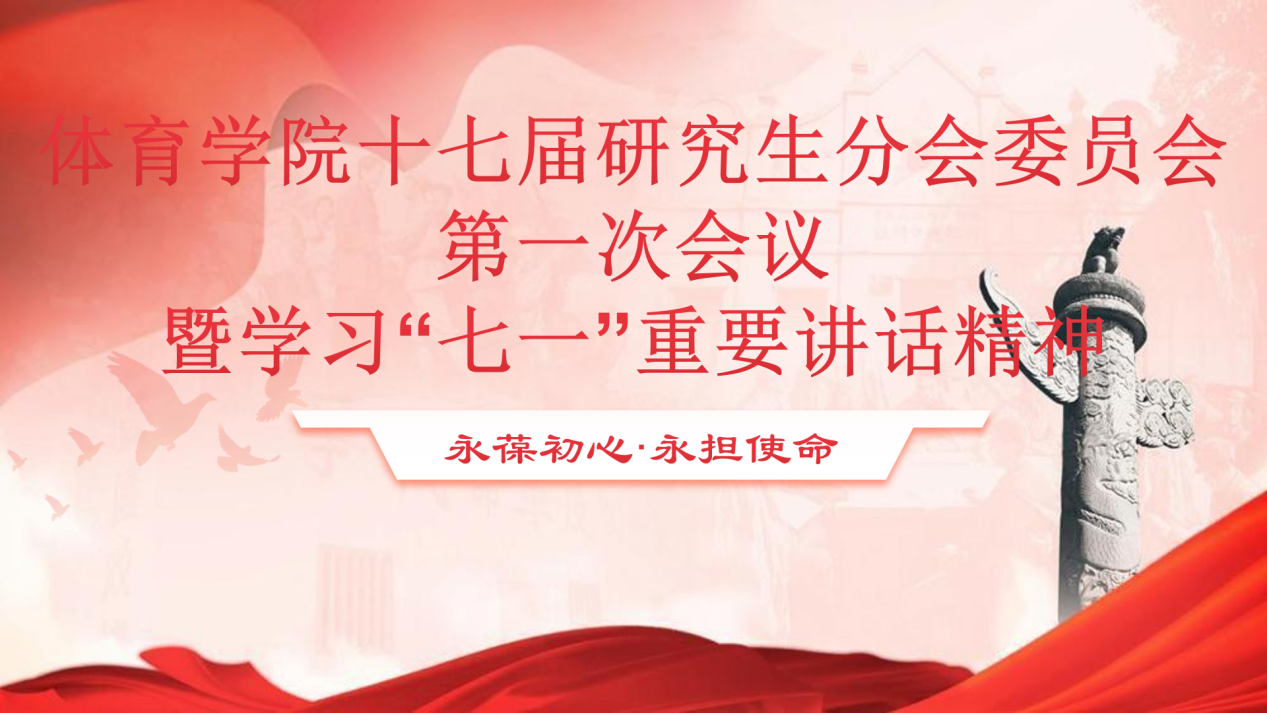 88体育APP下载