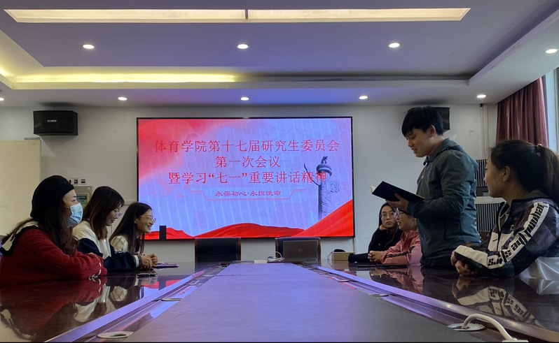 88体育指定入口