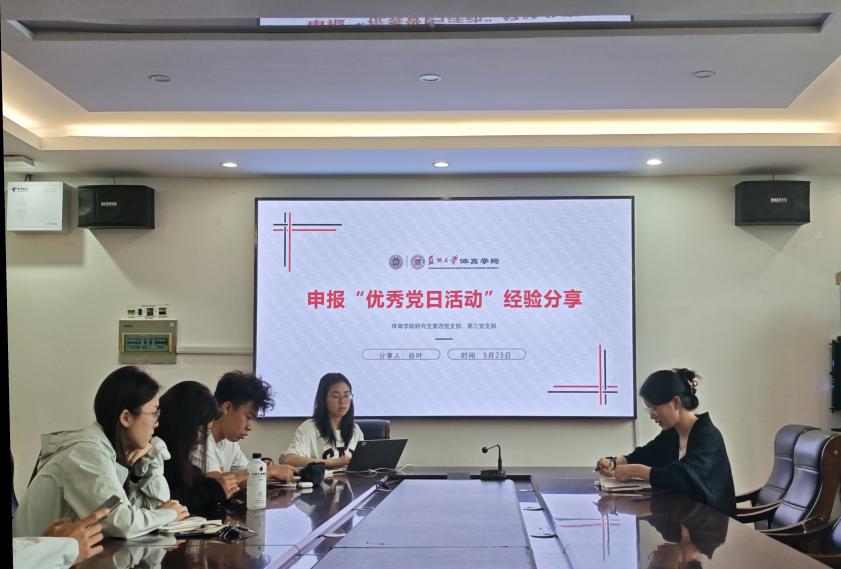 88体育指定通道图片