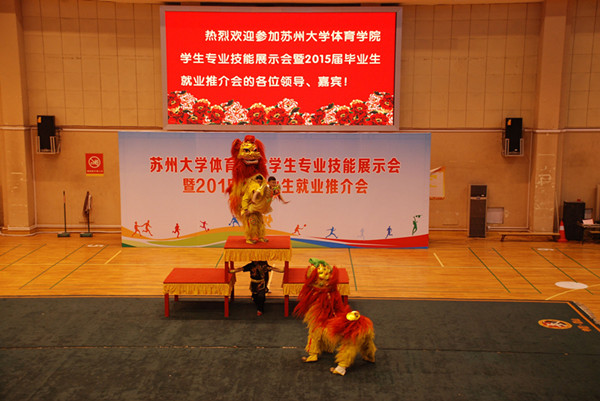 88体育客户端图片