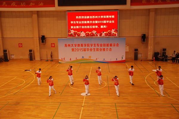 88体育APP下载图片