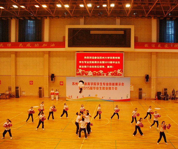 88体育赛事快讯图片